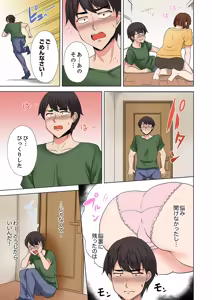 Page 89 of ラブポーション～即効性につき発情注意！【完全版】 - preview thumbnail