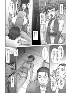 Page 13 of Portio Switch V - preview thumbnail