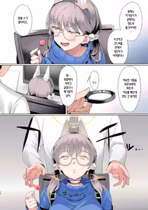 Page 8 of Mechanized Memories (decensored) - preview thumbnail