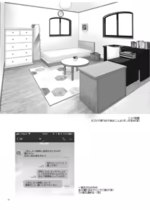 Page 65 of Tsugai no Ko DLO-20 - preview thumbnail