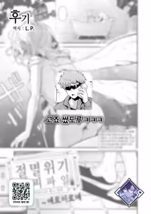 Page 28 of Zetumetsu Kiki Kaihi File Yousei -Titania Shu- no Baai | 절멸 위기 회피 파일 요정 -티타니아 종- 의 경우 - preview thumbnail