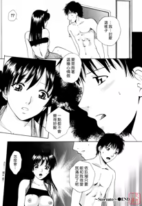 Page 105 of Flat 2 - preview thumbnail