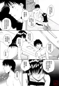 Page 109 of Flat 2 - preview thumbnail