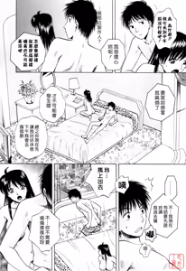 Page 163 of Flat 2 - preview thumbnail
