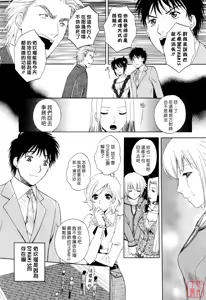 Page 209 of Flat 2 - preview thumbnail