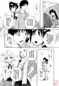 Page 215 of Flat 2 - preview thumbnail