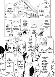 Page 3 of Hayashitai. | I wanna grow one! - preview thumbnail