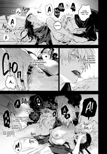 Page 18 of Что, чёрт возьми, это было? | Shitano neno kawakanu uchini - preview thumbnail