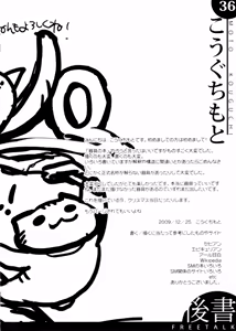 Page 37 of Kigu no Hon | 器具の本 - preview thumbnail