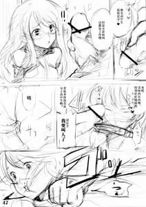 Page 48 of Kigu no Hon | 器具の本 - preview thumbnail