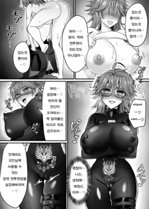 Page 7 of Saber Red ~Seigi no Zako Onna Sentouin Hero~ - preview thumbnail