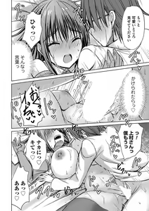 Page 24 of Agechin ♂ 〜 Bijotachi ni SEX shite to segamarete 〜 3 - preview thumbnail