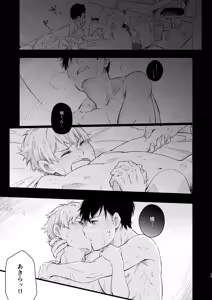Page 28 of Koi-nobori, Houmatsu - preview thumbnail
