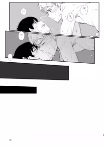 Page 38 of Koi-nobori, Houmatsu - preview thumbnail