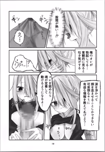 Page 19 of Tamashii no Jubaku - preview thumbnail