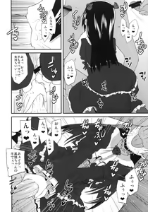 Page 13 of Ore no Kuroneko ga Konna Koto wa Nakatta Sukoshi Mae made wa - preview thumbnail