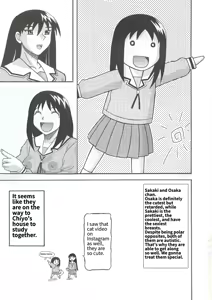 Page 81 of Azumanga Ngentot P Diddy Special - preview thumbnail