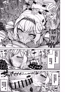 Page 64 of Zenchi, Arui wa  Zenchi. | 全知,抑或是全痴。 - preview thumbnail