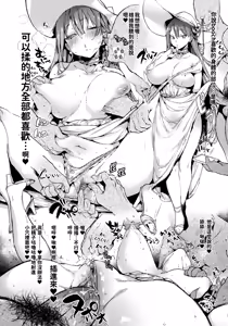 Page 26 of Natsu no Ojou-san ga Yukizuri Omanko Shitekureru (decensored) - preview thumbnail