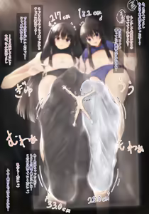 Page 1151 of sayame / さやめ - preview thumbnail