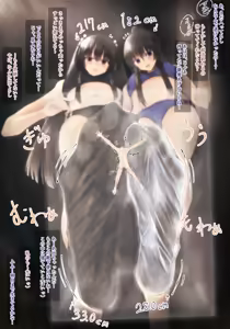 Page 1153 of sayame / さやめ - preview thumbnail