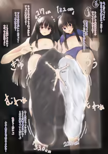 Page 1154 of sayame / さやめ - preview thumbnail