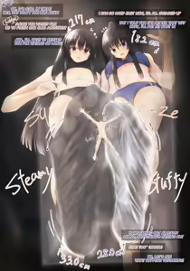 Page 1165 of sayame / さやめ - preview thumbnail