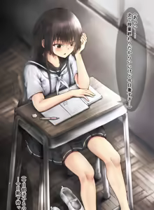 Page 1270 of sayame / さやめ - preview thumbnail