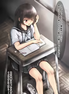 Page 1271 of sayame / さやめ - preview thumbnail