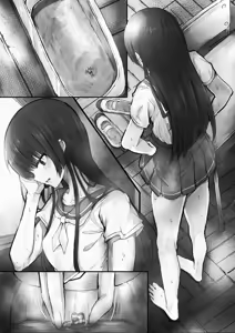 Page 1418 of sayame / さやめ - preview thumbnail