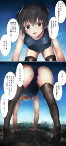 Page 78 of sayame / さやめ - preview thumbnail