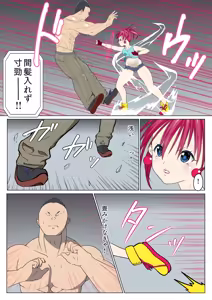 Page 112 of Pixiv    wabi - preview thumbnail