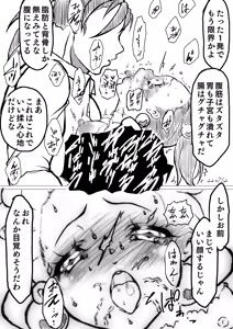 Page 212 of Pixiv    wabi - preview thumbnail