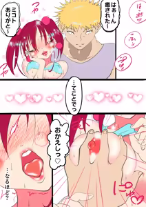 Page 243 of Pixiv    wabi - preview thumbnail