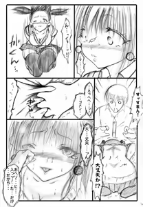 Page 307 of Pixiv    wabi - preview thumbnail
