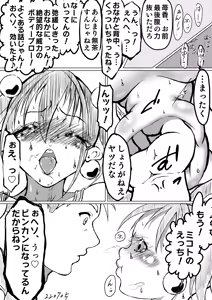 Page 356 of Pixiv    wabi - preview thumbnail