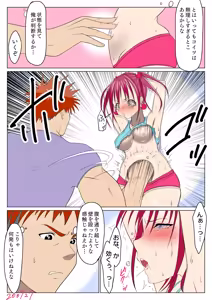 Page 40 of Pixiv    wabi - preview thumbnail
