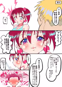 Page 646 of Pixiv    wabi - preview thumbnail