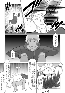 Page 778 of Pixiv    wabi - preview thumbnail