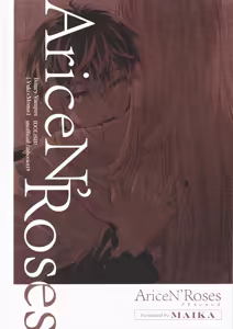 Page 2 of AriceN'roses - preview thumbnail
