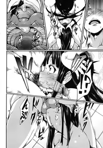 Page 244 of COMIC Megastore 2010-08 - preview thumbnail