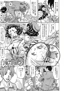 Page 273 of COMIC Megastore 2010-08 - preview thumbnail