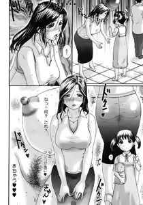 Page 30 of COMIC Megastore 2010-08 - preview thumbnail