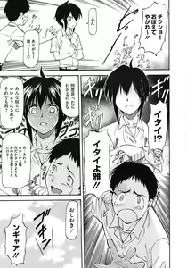 Page 337 of COMIC Megastore 2010-08 - preview thumbnail