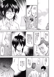 Page 343 of COMIC Megastore 2010-08 - preview thumbnail