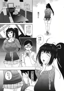 Page 37 of COMIC Megastore 2010-08 - preview thumbnail
