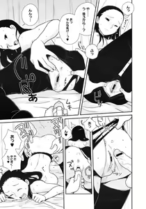 Page 373 of COMIC Megastore 2010-08 - preview thumbnail