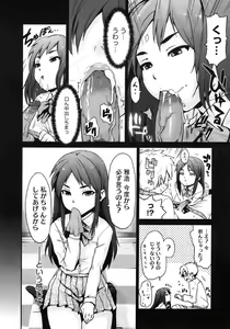 Page 434 of COMIC Megastore 2010-08 - preview thumbnail