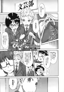 Page 47 of COMIC Megastore 2010-08 - preview thumbnail