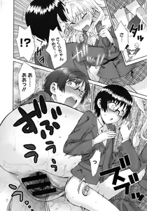 Page 58 of COMIC Megastore 2010-08 - preview thumbnail
